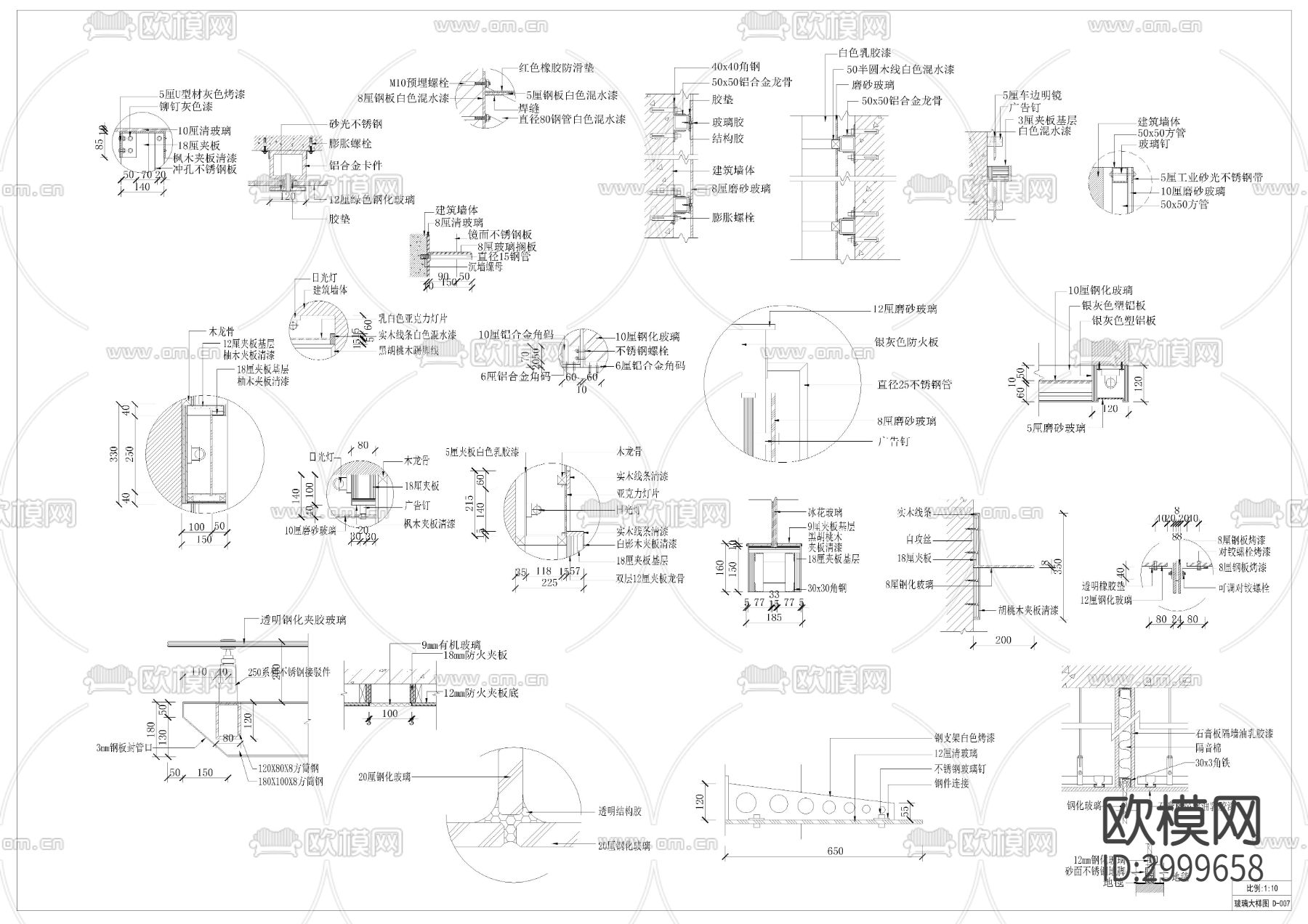 玻璃cad大样图下载（渲染图7）