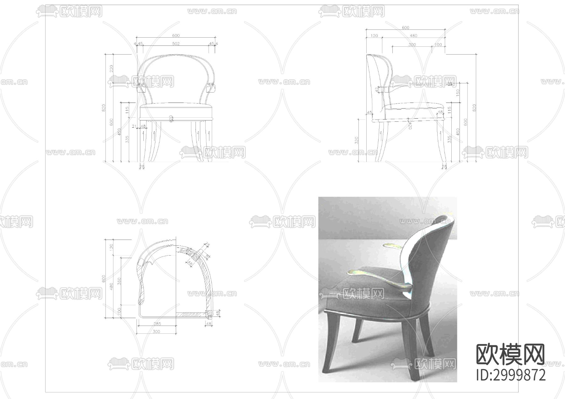 椅子cad大样图下载（渲染图3）