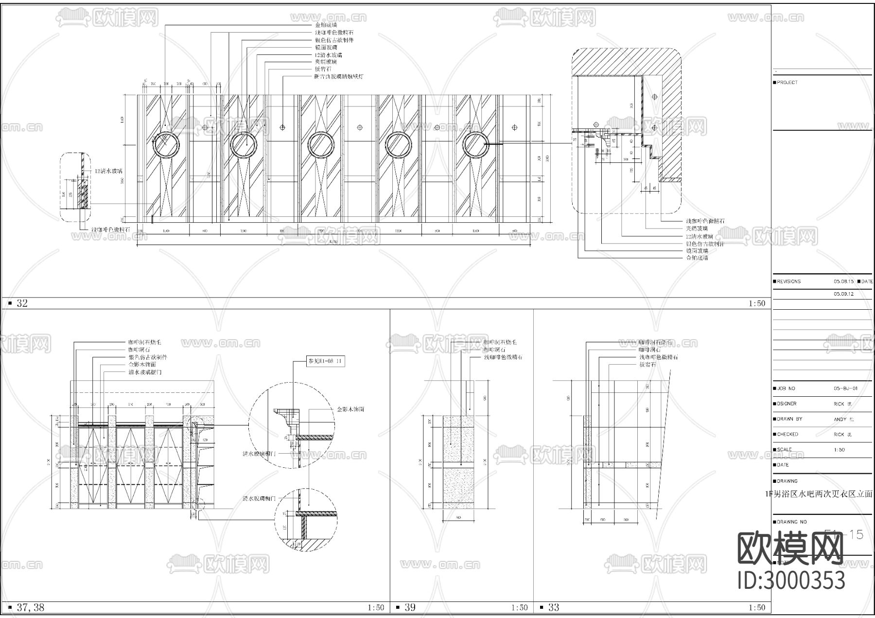 水疗SPA洗浴按摩中心建筑cad施工图下载（渲染图3）