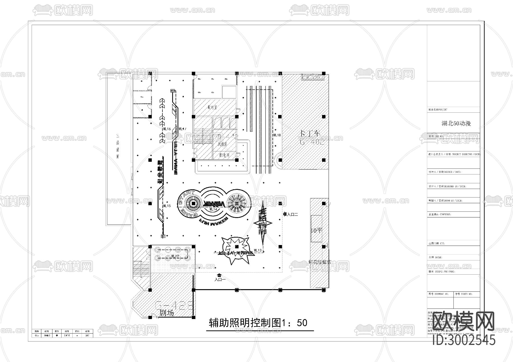 50动漫cad施工图下载（渲染图7）