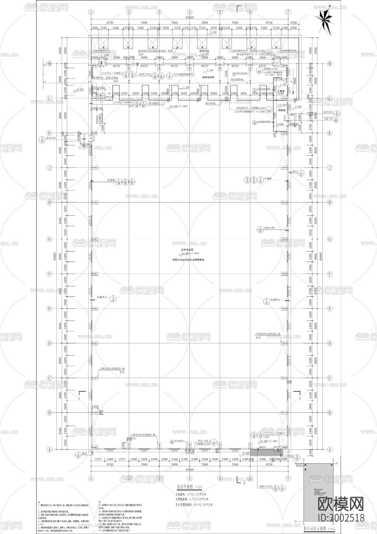 饮料线二期和智能立体仓、原料储存仓扩建项目cad施工图下载（渲染图3）