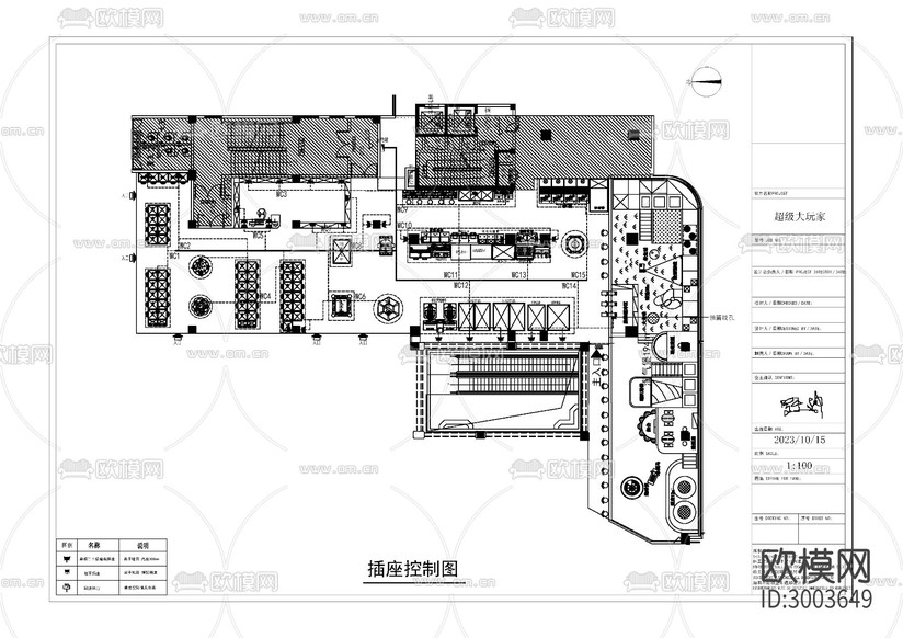 超級大玩家cad施工圖下載(渲染圖9)