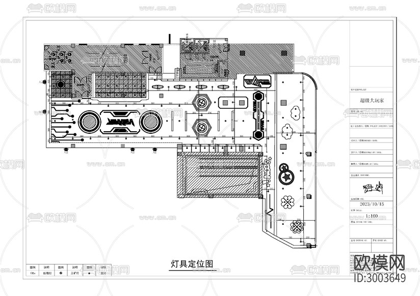超級大玩家cad施工圖下載(渲染圖5)