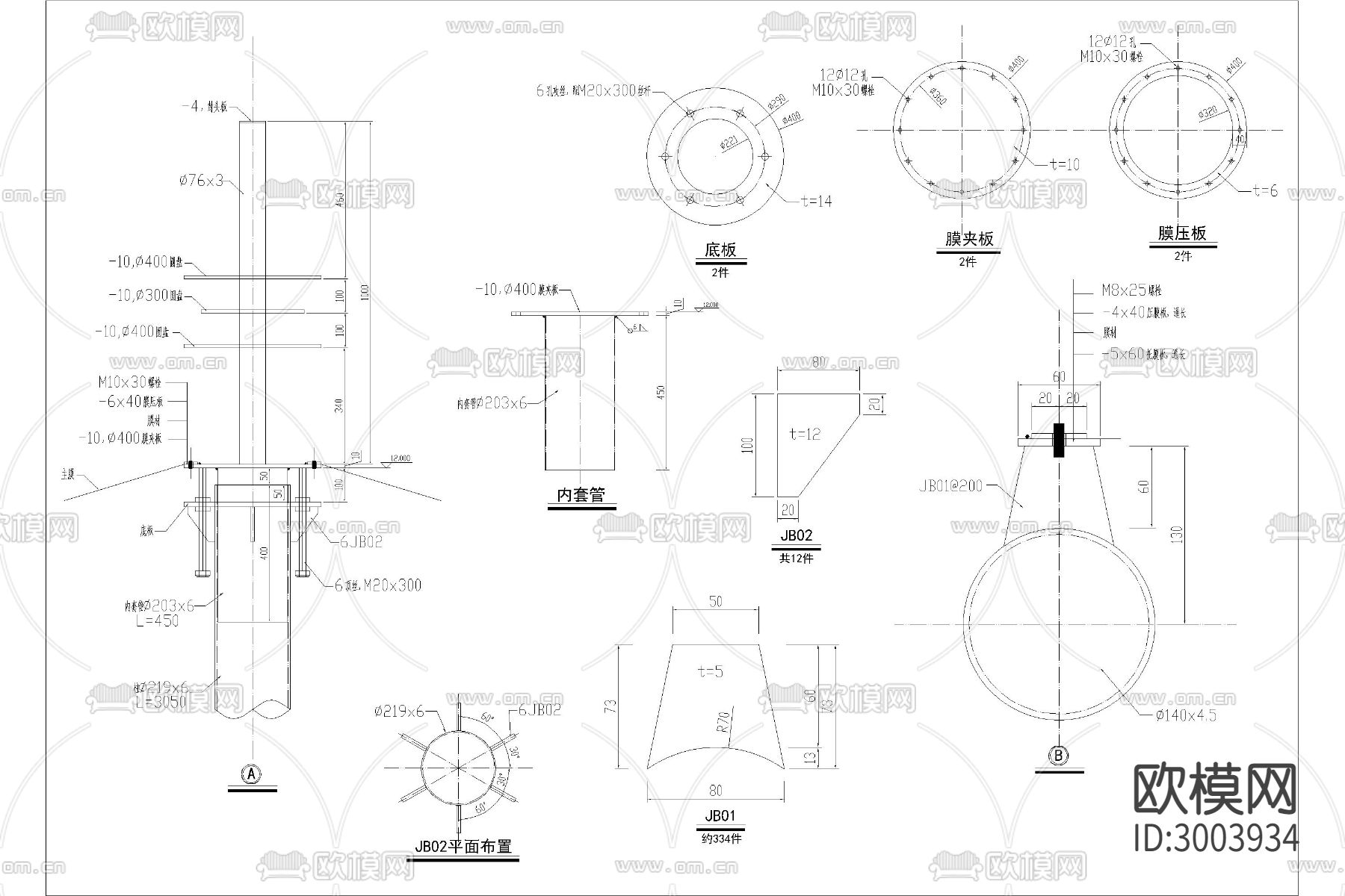 公路 服务区 加油站 平面 建筑 框架 结构 电气 埋地cad施工图下载（渲染图6）