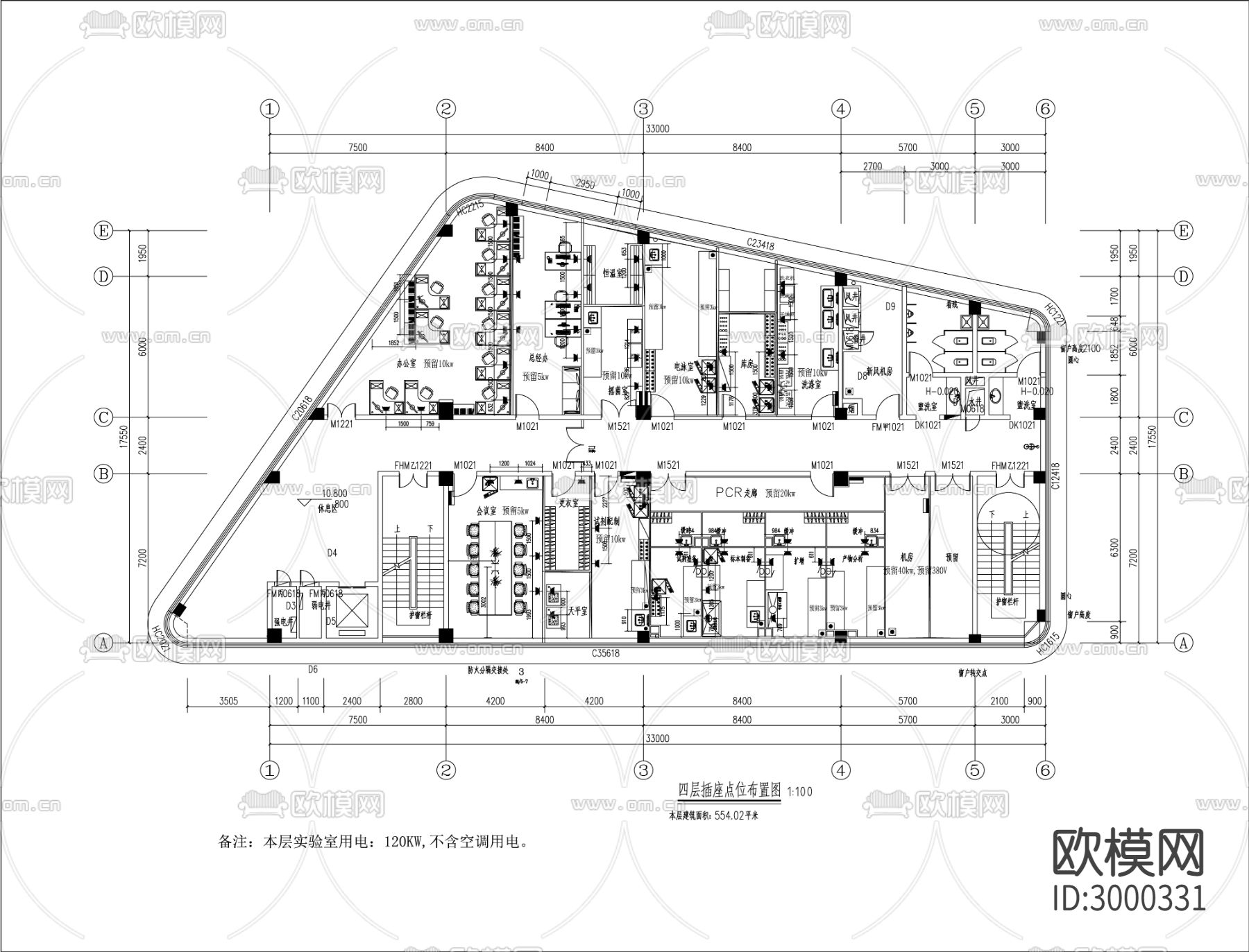 生物技术研发实验室 装修 电气 给排水cad施工图下载（渲染图6）