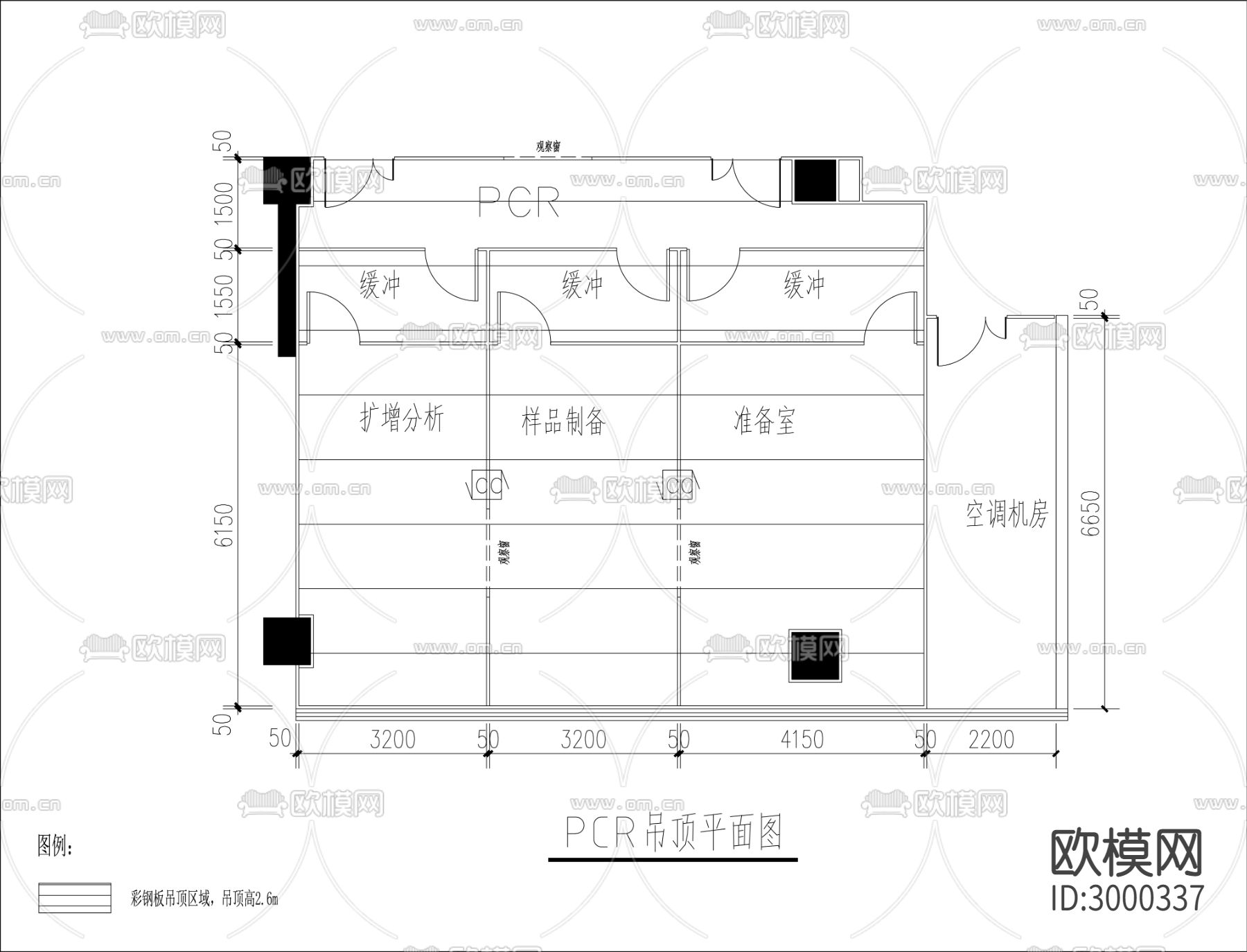 PCR实验室 装修 电气工程 暖通系统cad施工图下载（渲染图4）