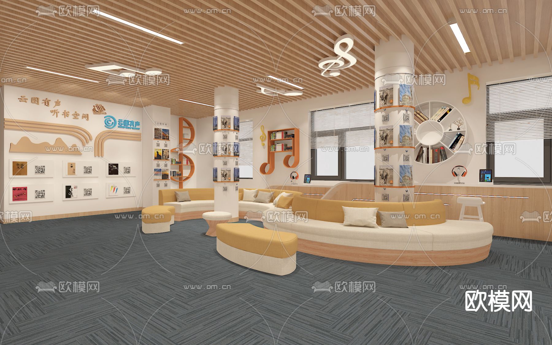 现代有声阅读室su模型下载（渲染图2）