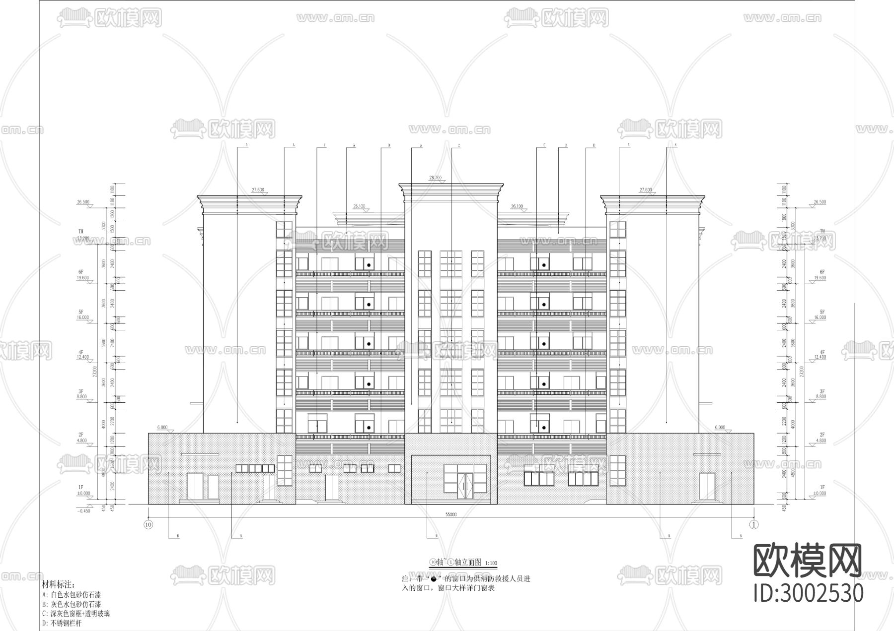 邮政分公司综合生产楼建设工程cad施工图下载（渲染图7）
