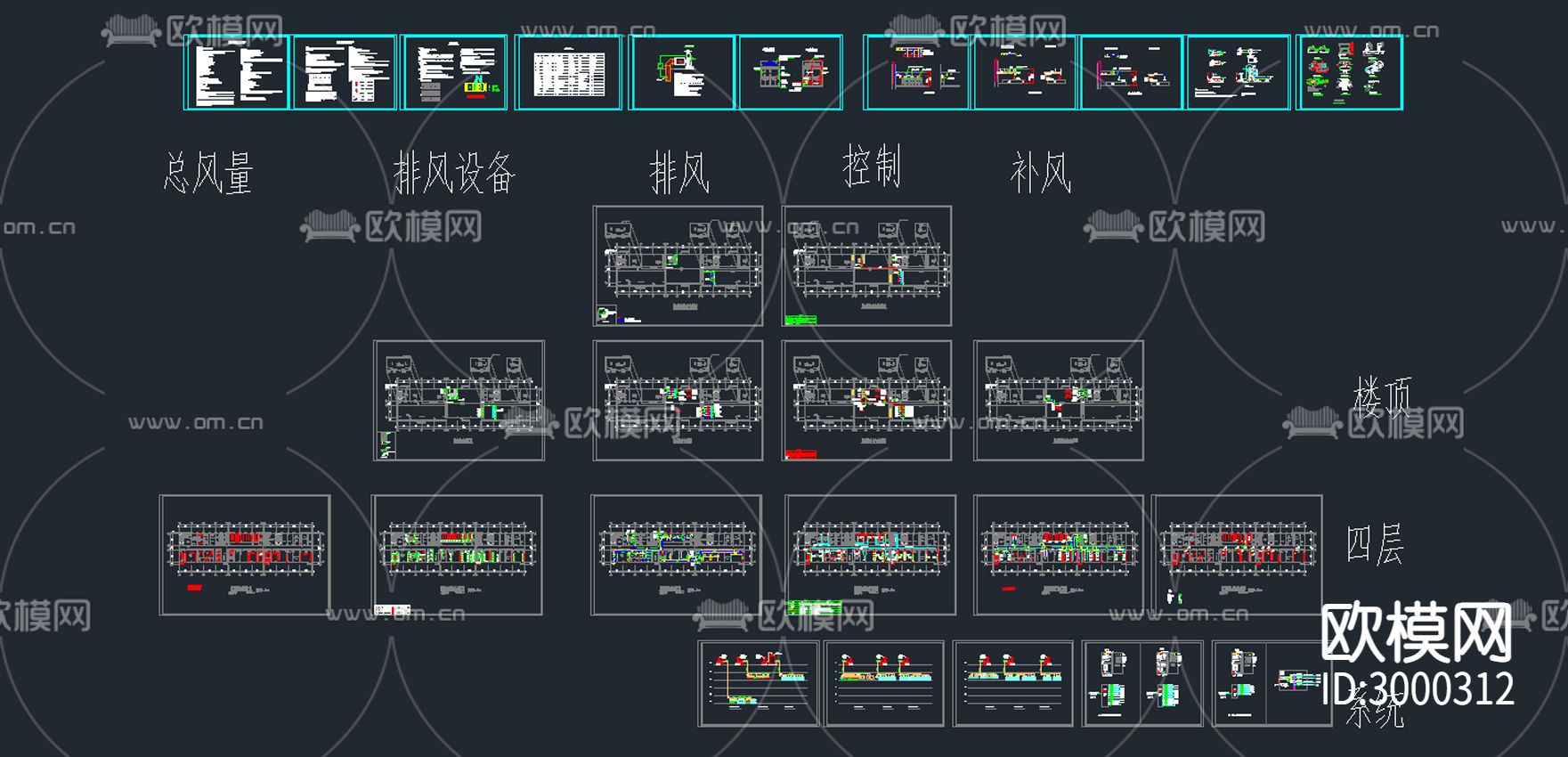 实验室暖通工程 通风系统cad施工图下载（渲染图1）