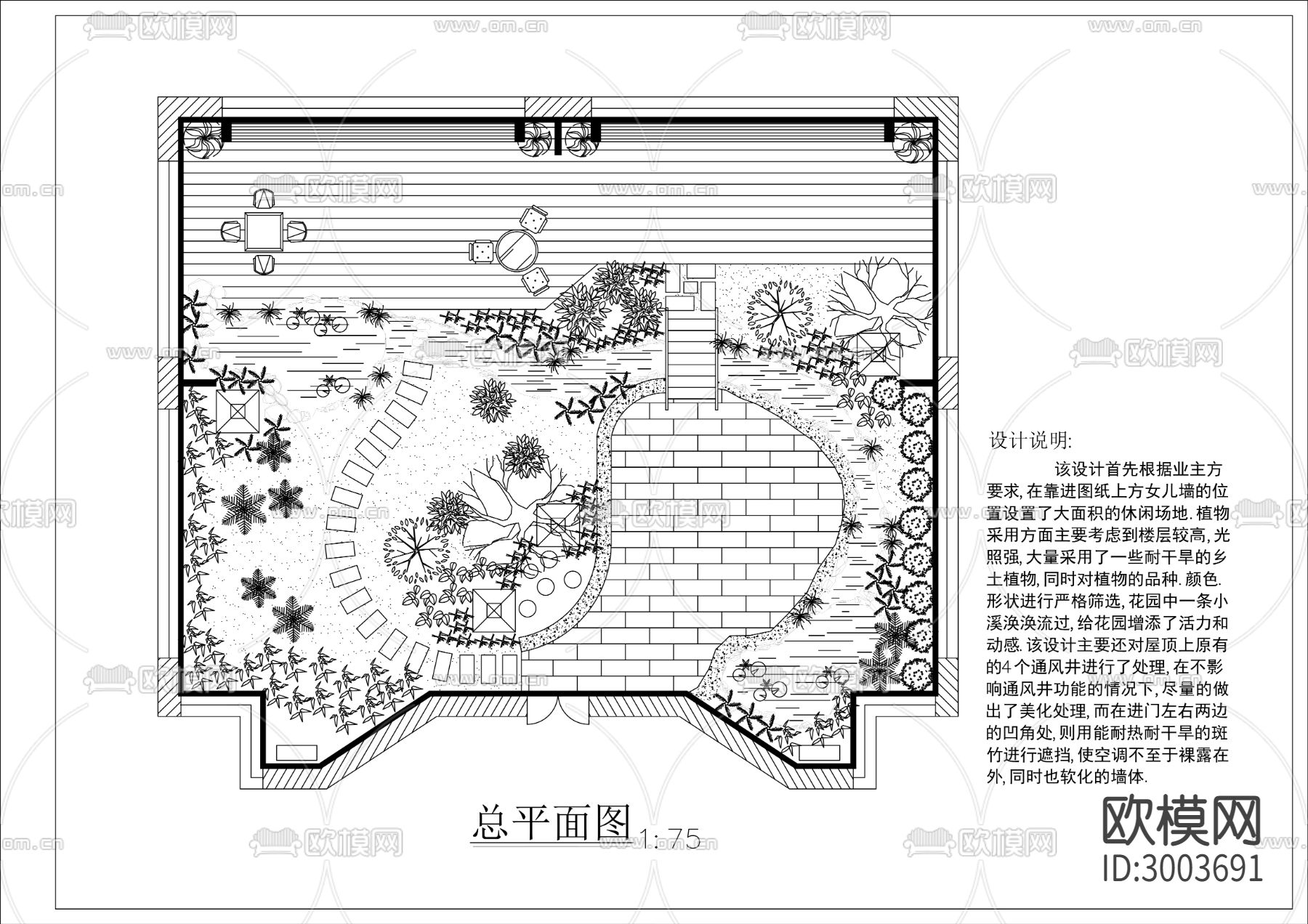 花园景观设计图cad施工图下载（渲染图4）