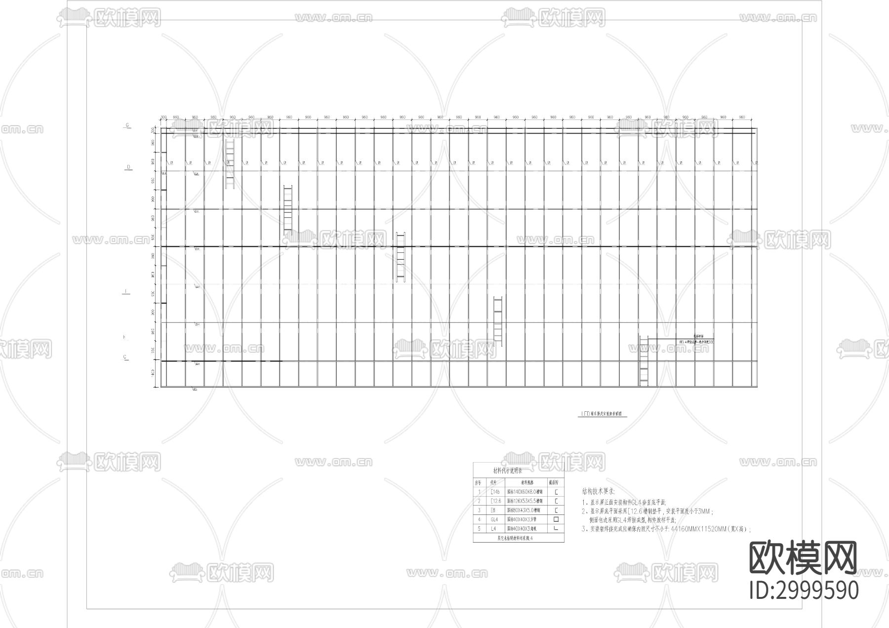 户外全彩LED显示屏设计图纸cad大样图下载（渲染图6）