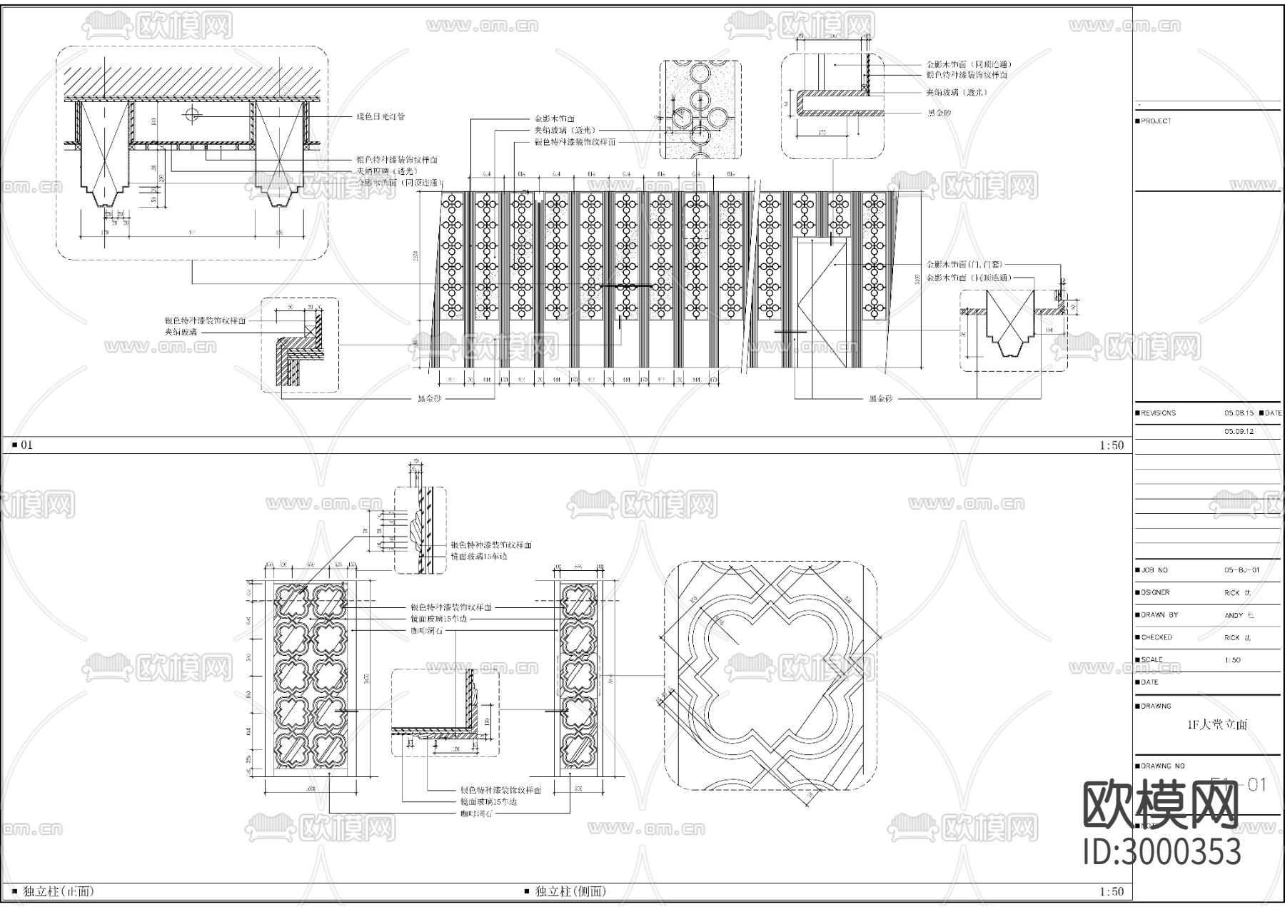 水疗SPA洗浴按摩中心建筑cad施工图下载（渲染图2）