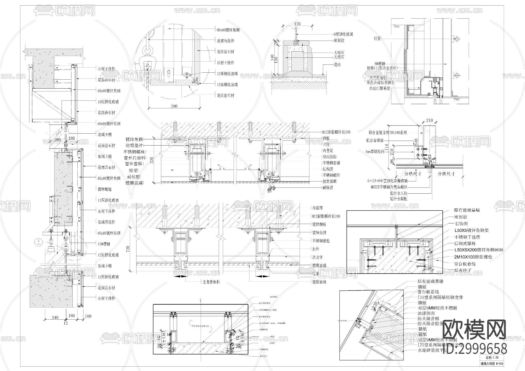 玻璃cad大样图下载（渲染图4）