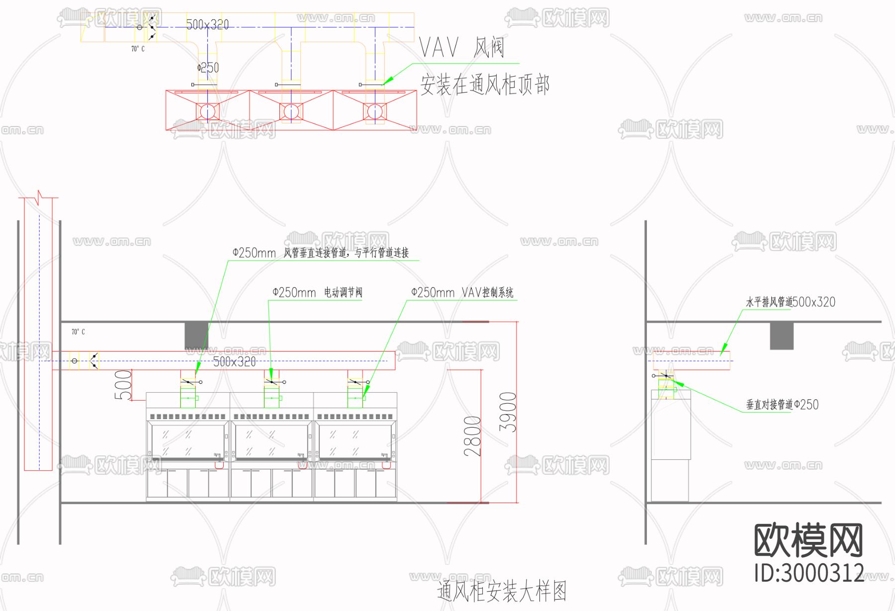 实验室暖通工程 通风系统cad施工图下载（渲染图7）