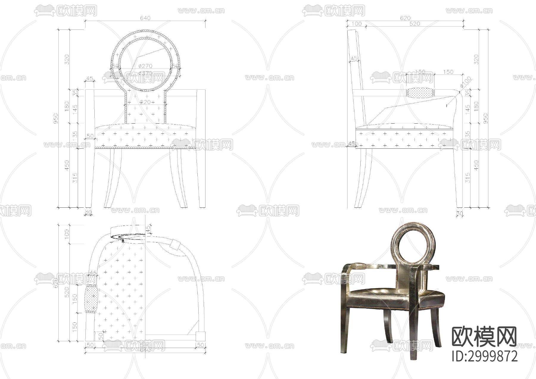 椅子cad大样图下载（渲染图4）