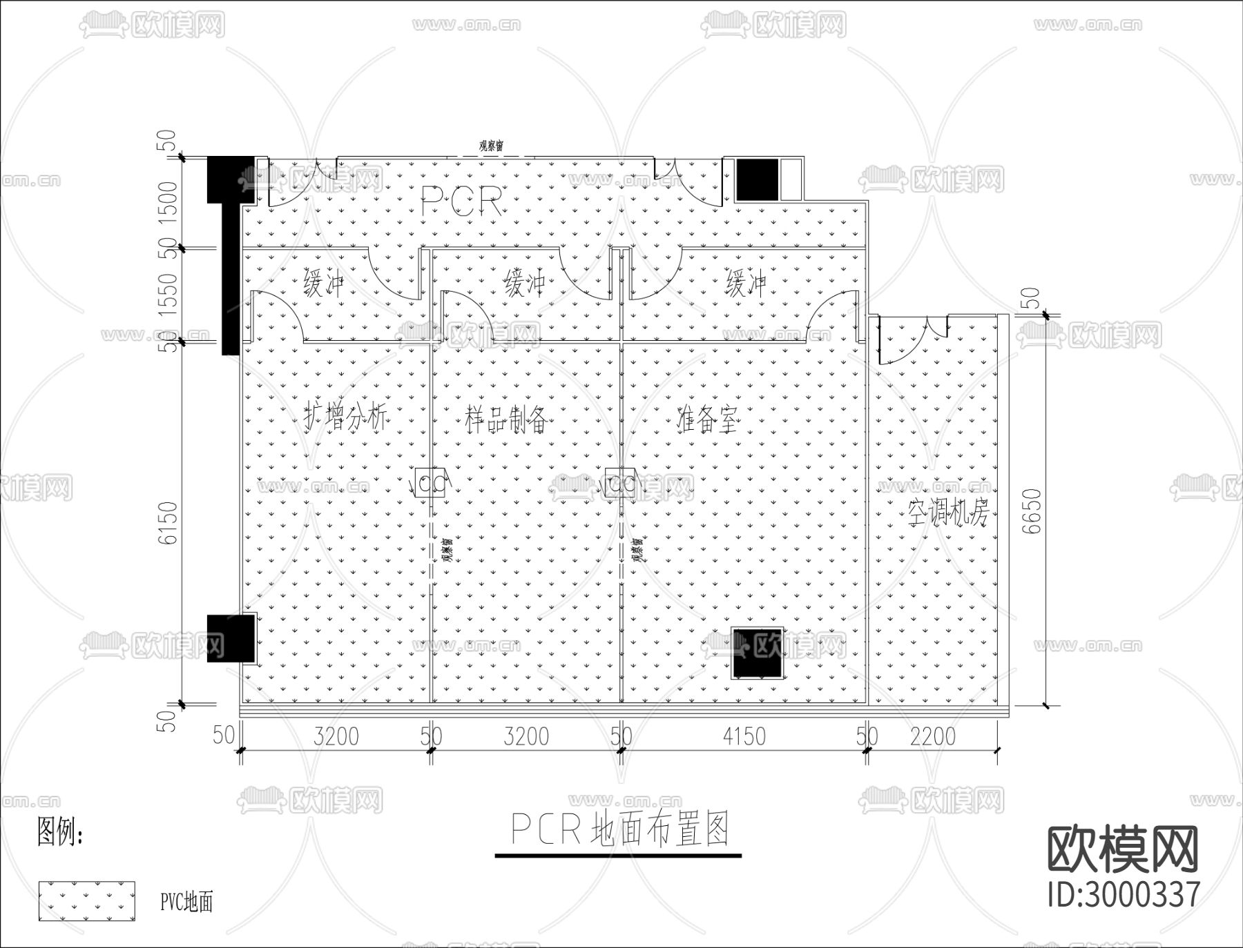 PCR实验室 装修 电气工程 暖通系统cad施工图下载（渲染图3）
