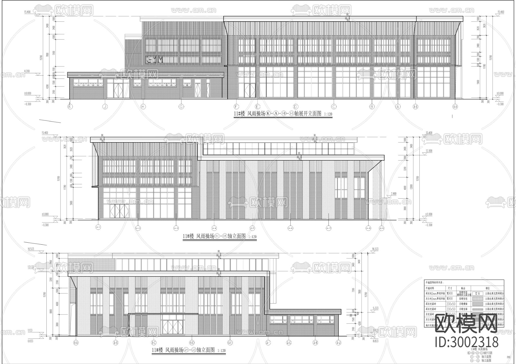 建筑工程职业学校迁建工程cad施工图下载（渲染图9）