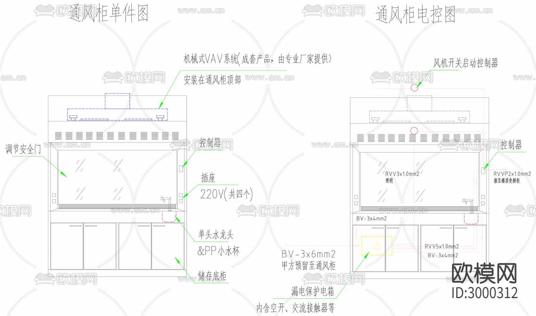 实验室暖通工程 通风系统cad施工图下载（渲染图6）