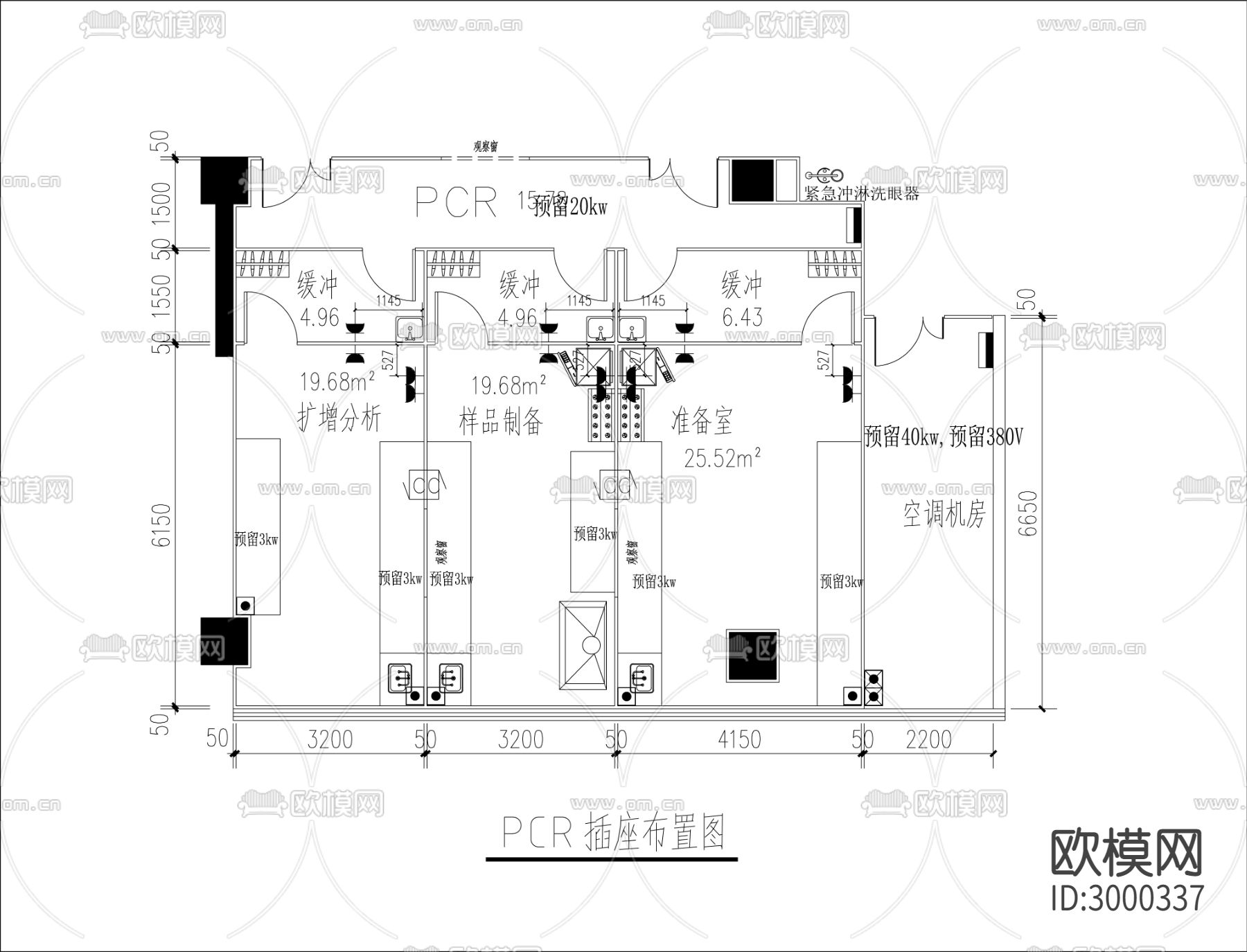 PCR实验室 装修 电气工程 暖通系统cad施工图下载（渲染图8）