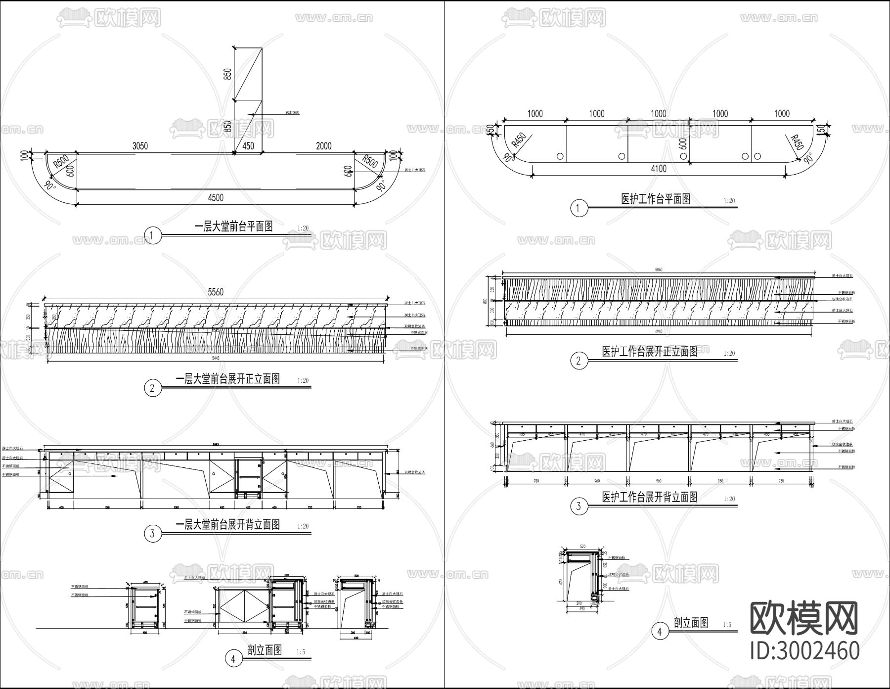市一医院白云透析中心工程cad施工图下载（渲染图4）