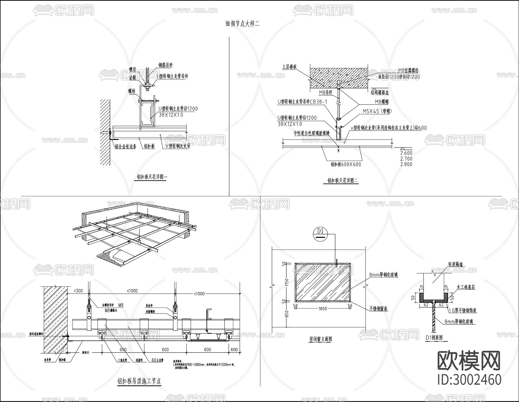 市一医院白云透析中心工程cad施工图下载（渲染图5）
