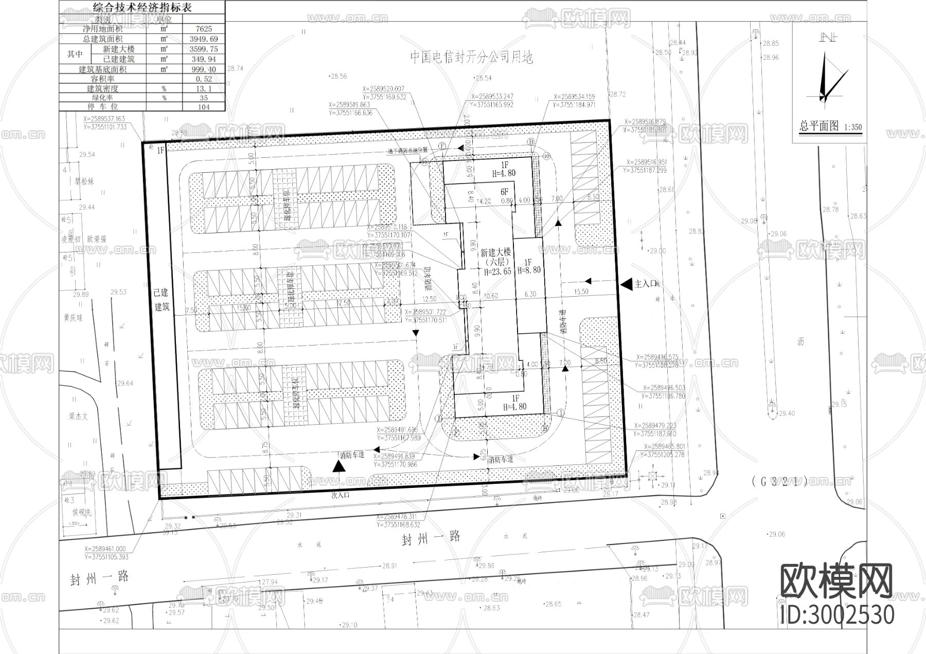 邮政分公司综合生产楼建设工程cad施工图下载（渲染图9）