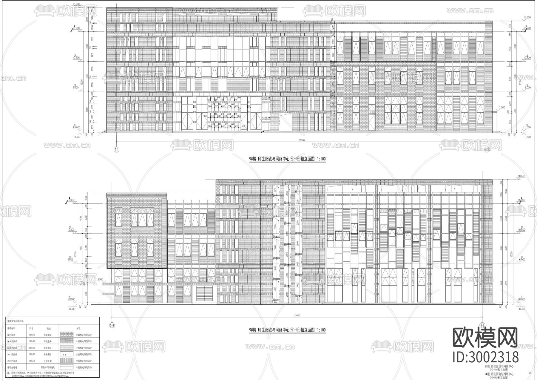 建筑工程职业学校迁建工程cad施工图下载（渲染图6）