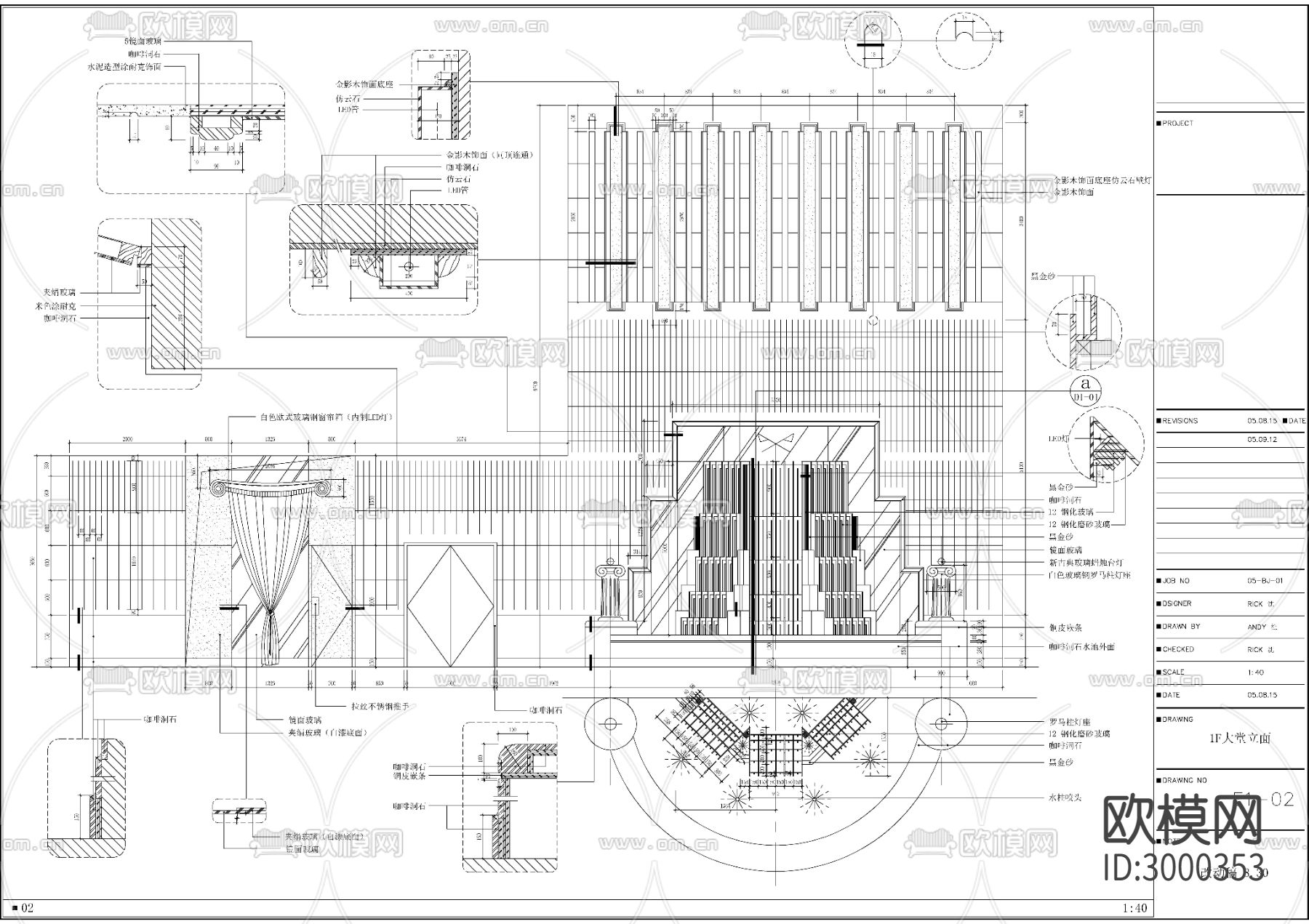 水疗SPA洗浴按摩中心建筑cad施工图下载（渲染图9）