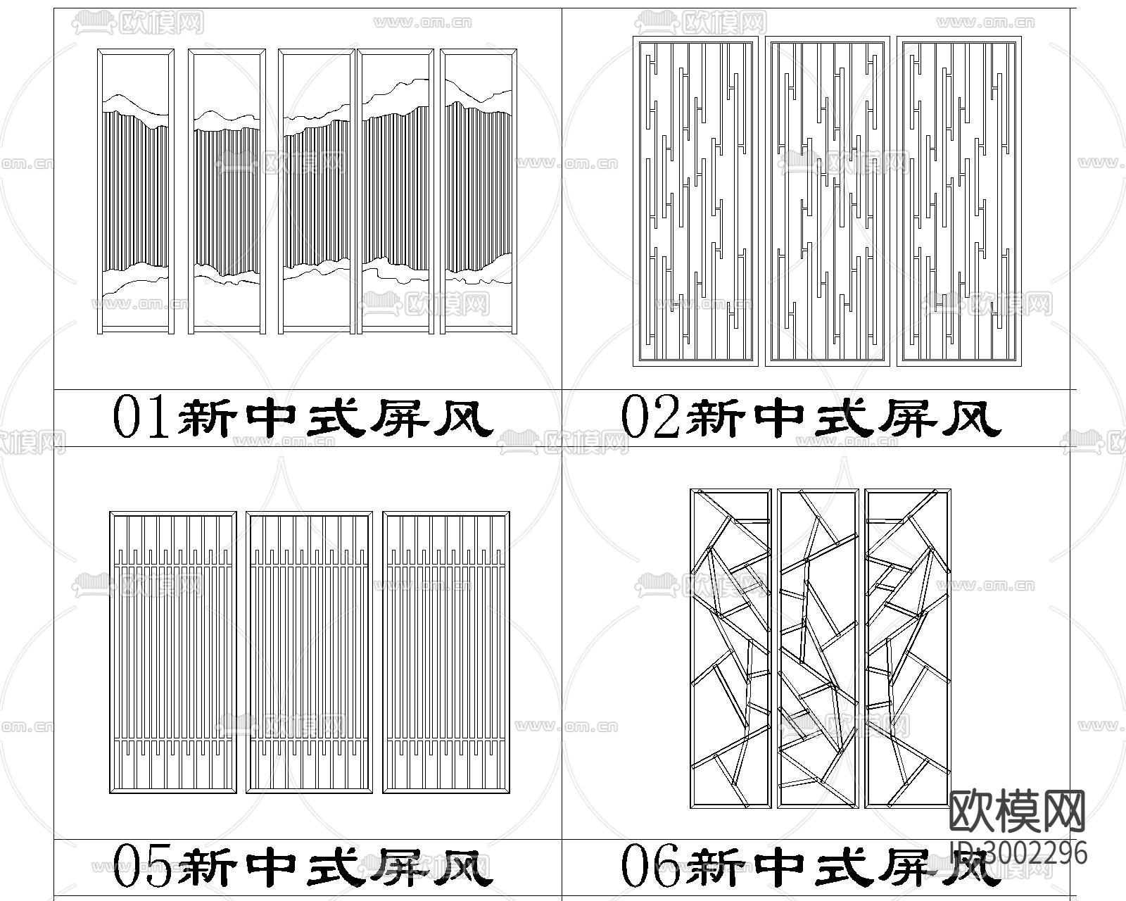 现代中式隔断屏风cad图库下载（渲染图1）