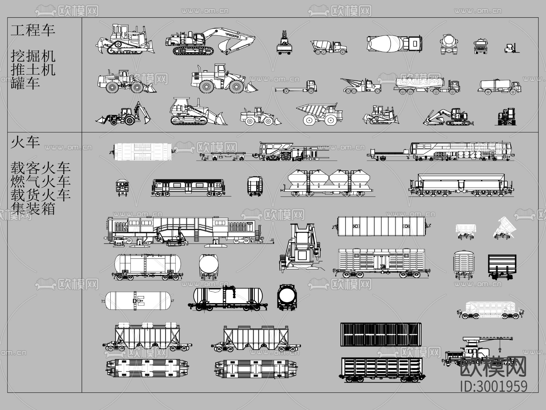 交通工具 工程车 火车cad图库下载（渲染图2）