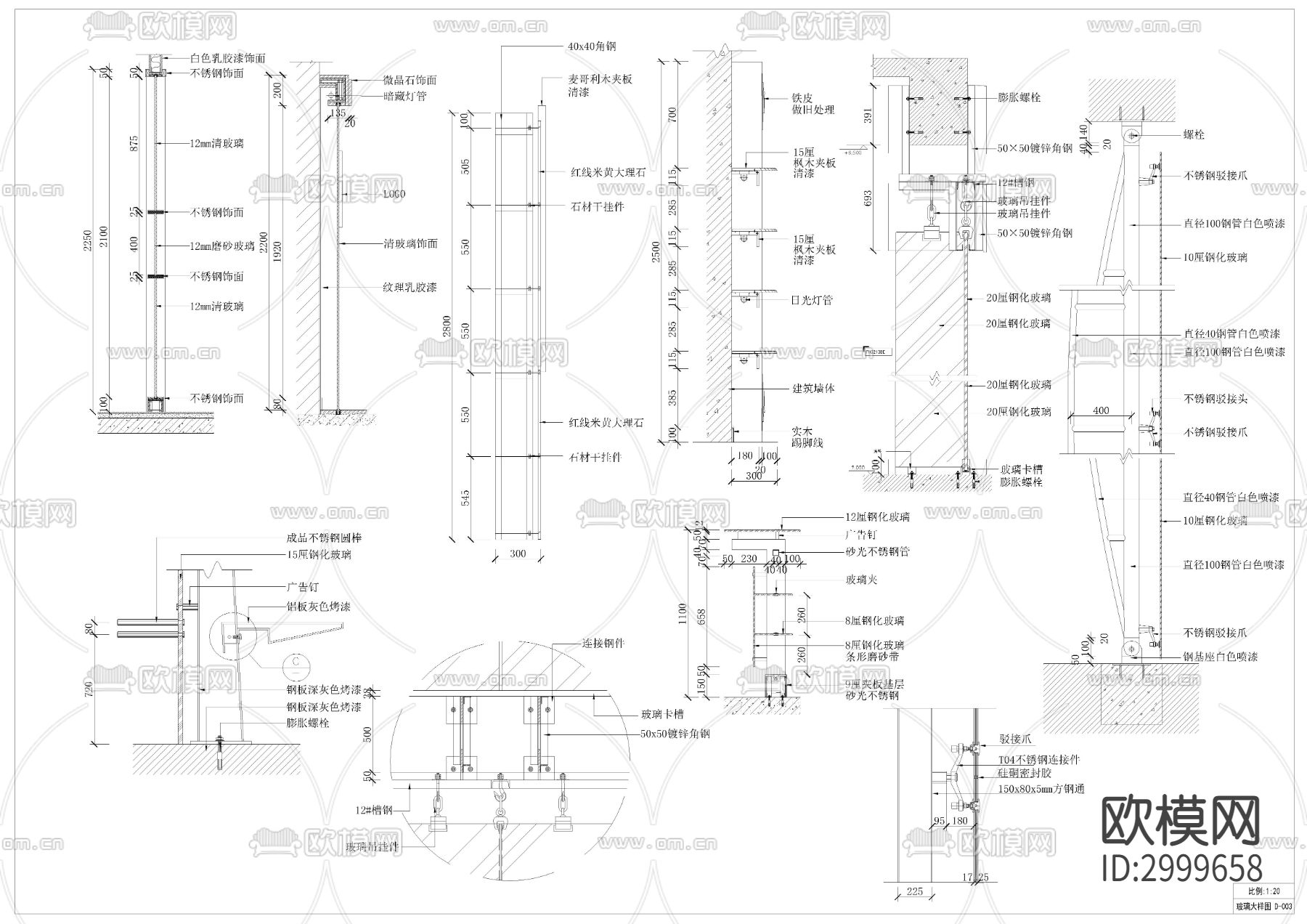 玻璃cad大样图下载（渲染图3）