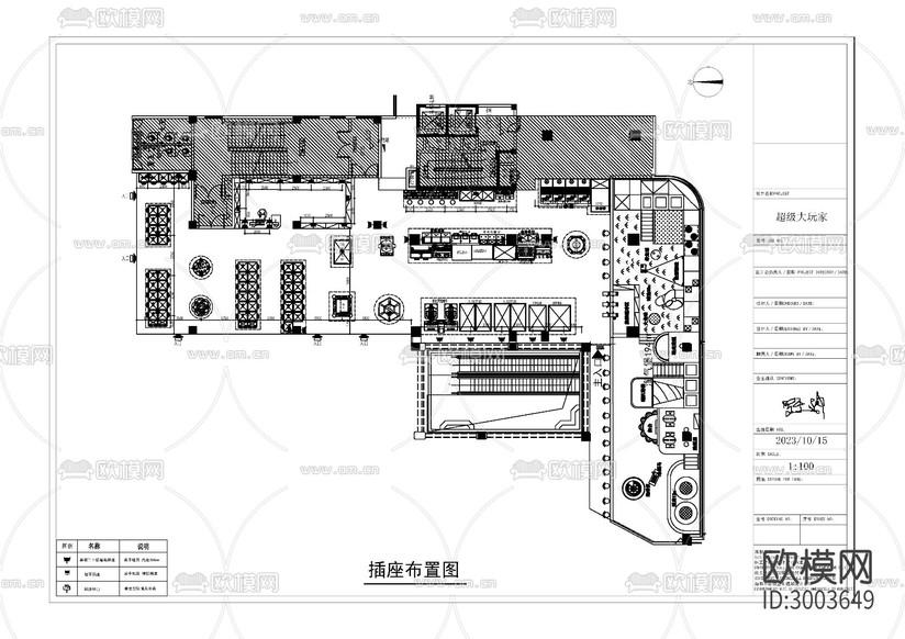 超級大玩家cad施工圖下載(渲染圖8)