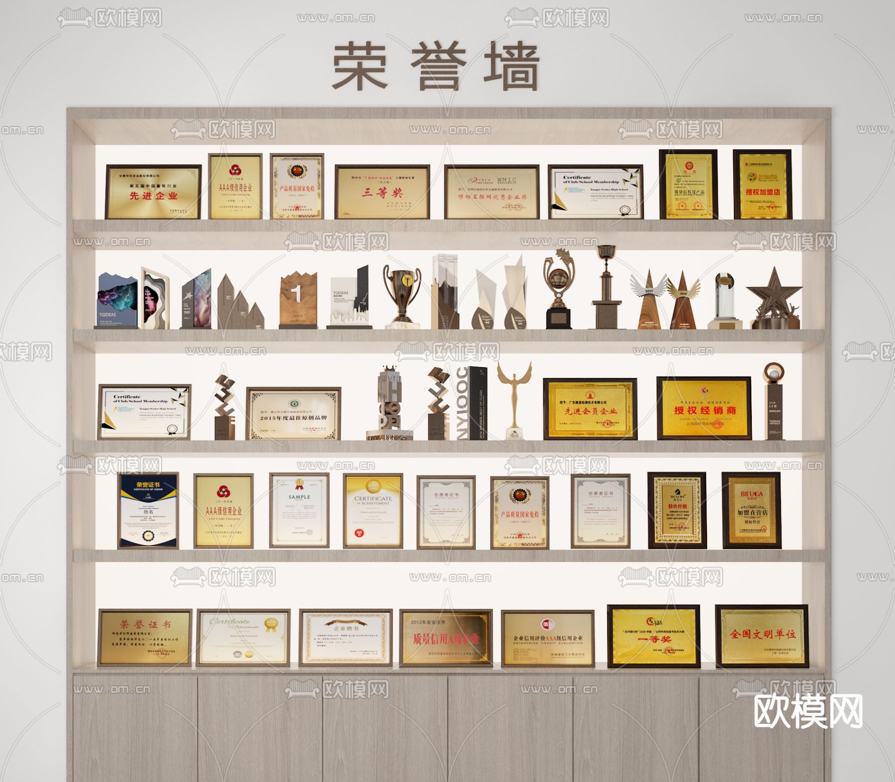 奖杯 奖牌 奖状 荣誉证书 奖章 勋章su模型下载（渲染图1）