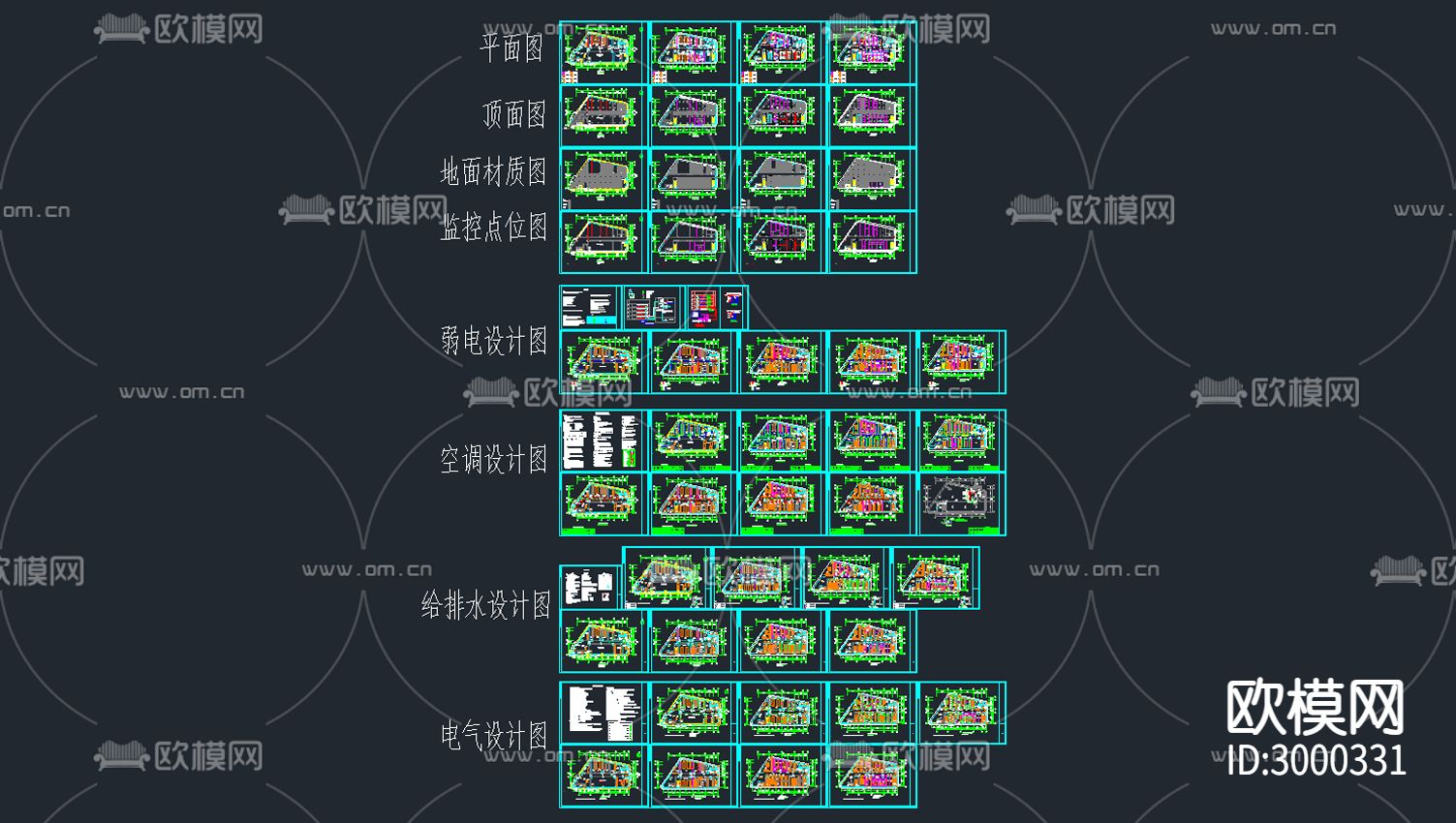 生物技术研发实验室 装修 电气 给排水cad施工图下载（渲染图1）