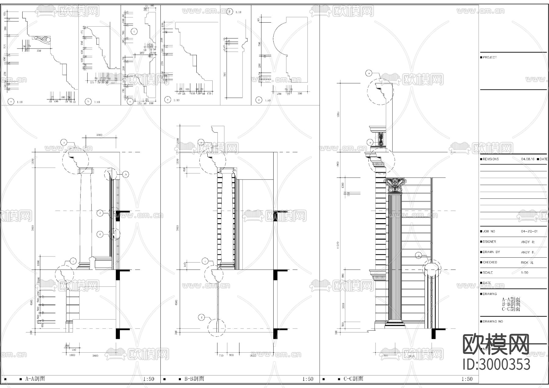 水疗SPA洗浴按摩中心建筑cad施工图下载（渲染图7）