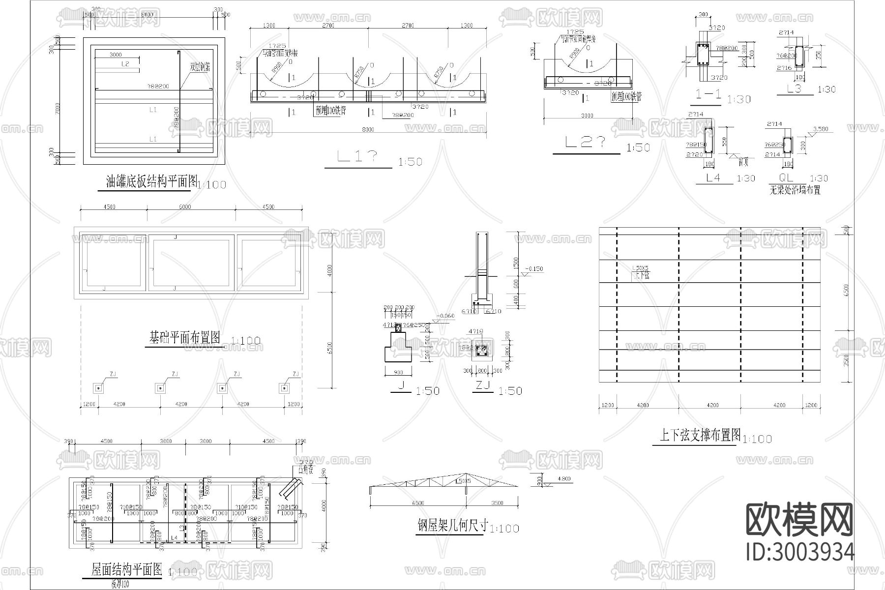 公路 服务区 加油站 平面 建筑 框架 结构 电气 埋地cad施工图下载（渲染图7）