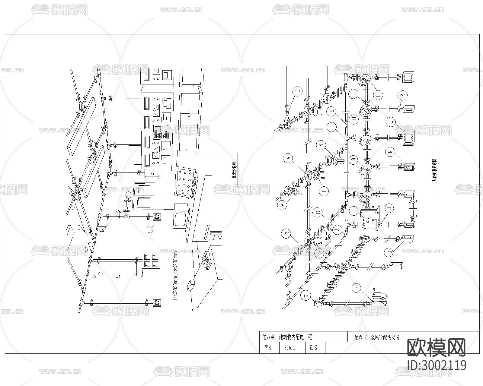 金属线槽配线安装cad大样图下载（渲染图1）
