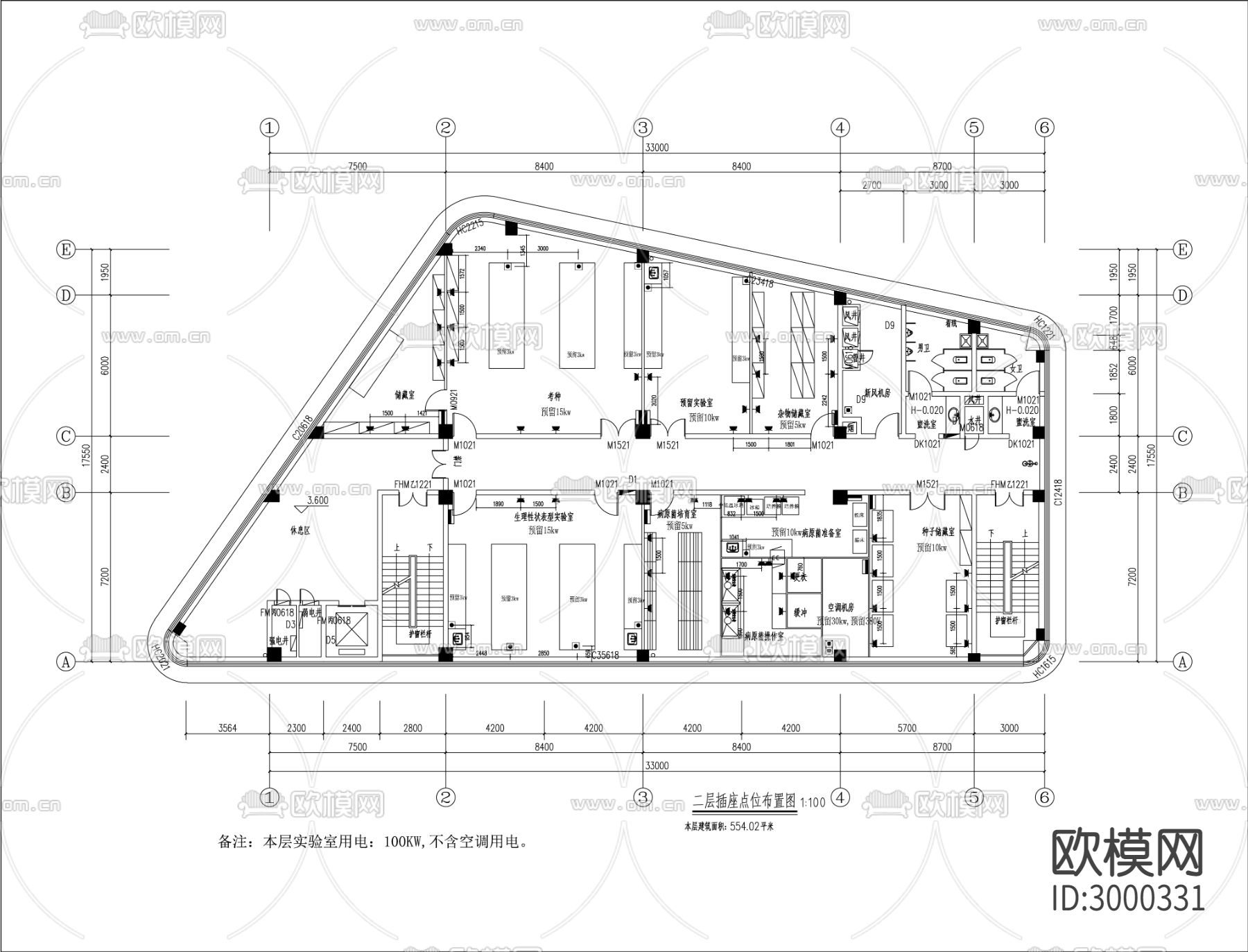 生物技术研发实验室 装修 电气 给排水cad施工图下载（渲染图3）