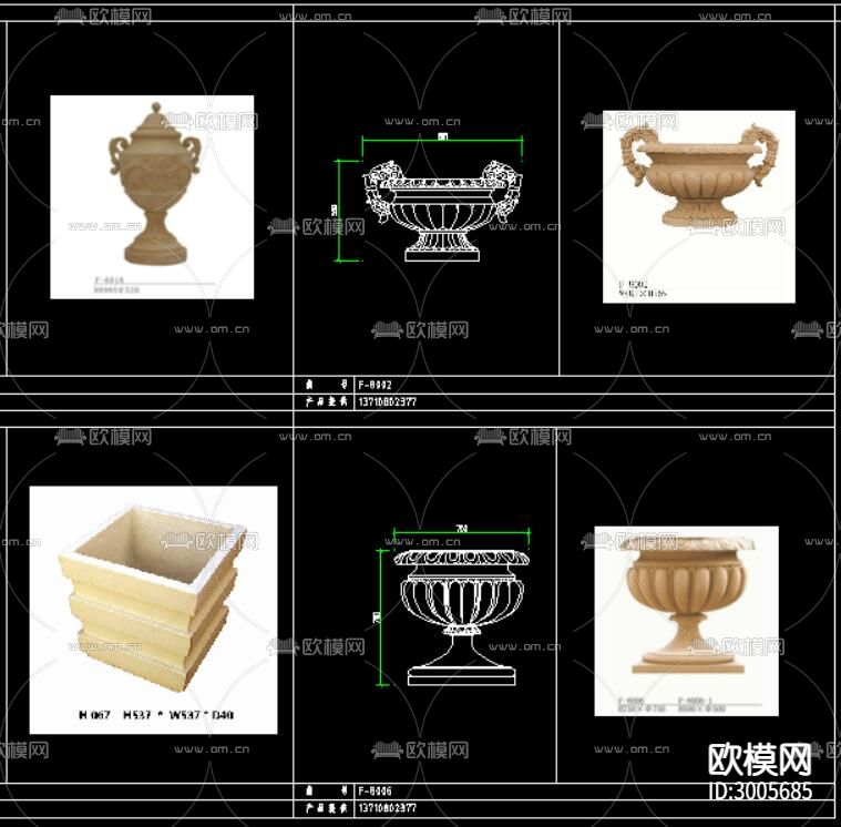 花盆喷泉cad图库下载（渲染图2）