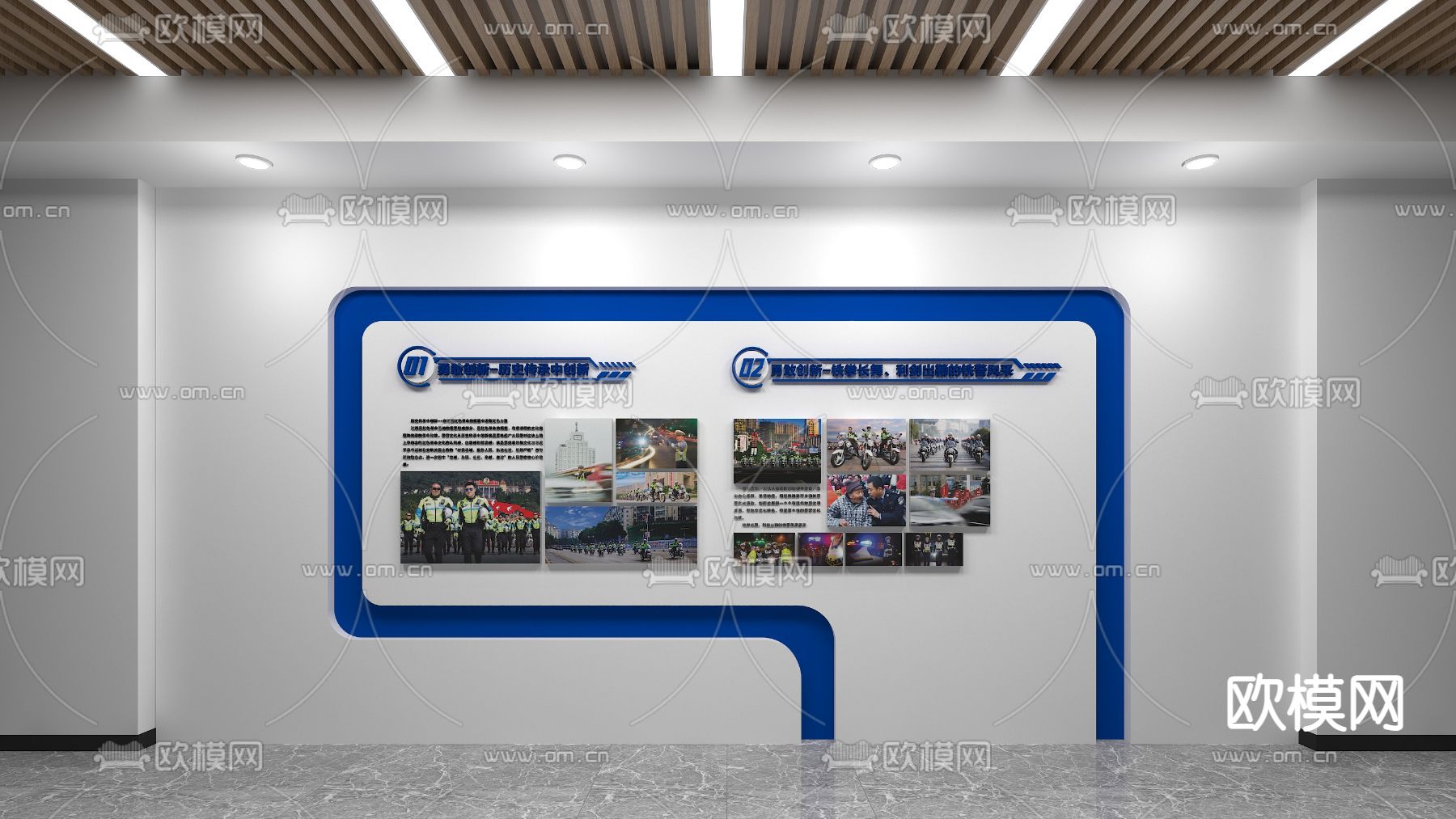 企业墙 文化墙 宣传墙免费3d模型下载