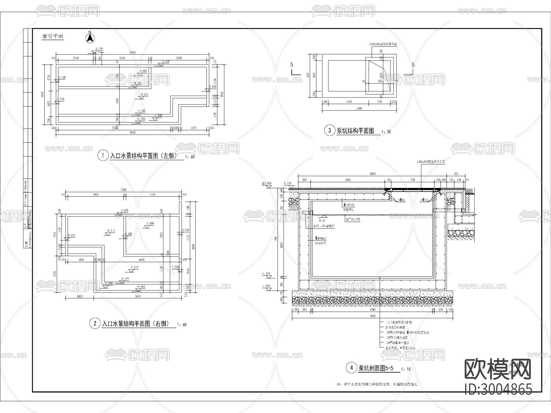 入口水景详图cad大样图下载（渲染图1）
