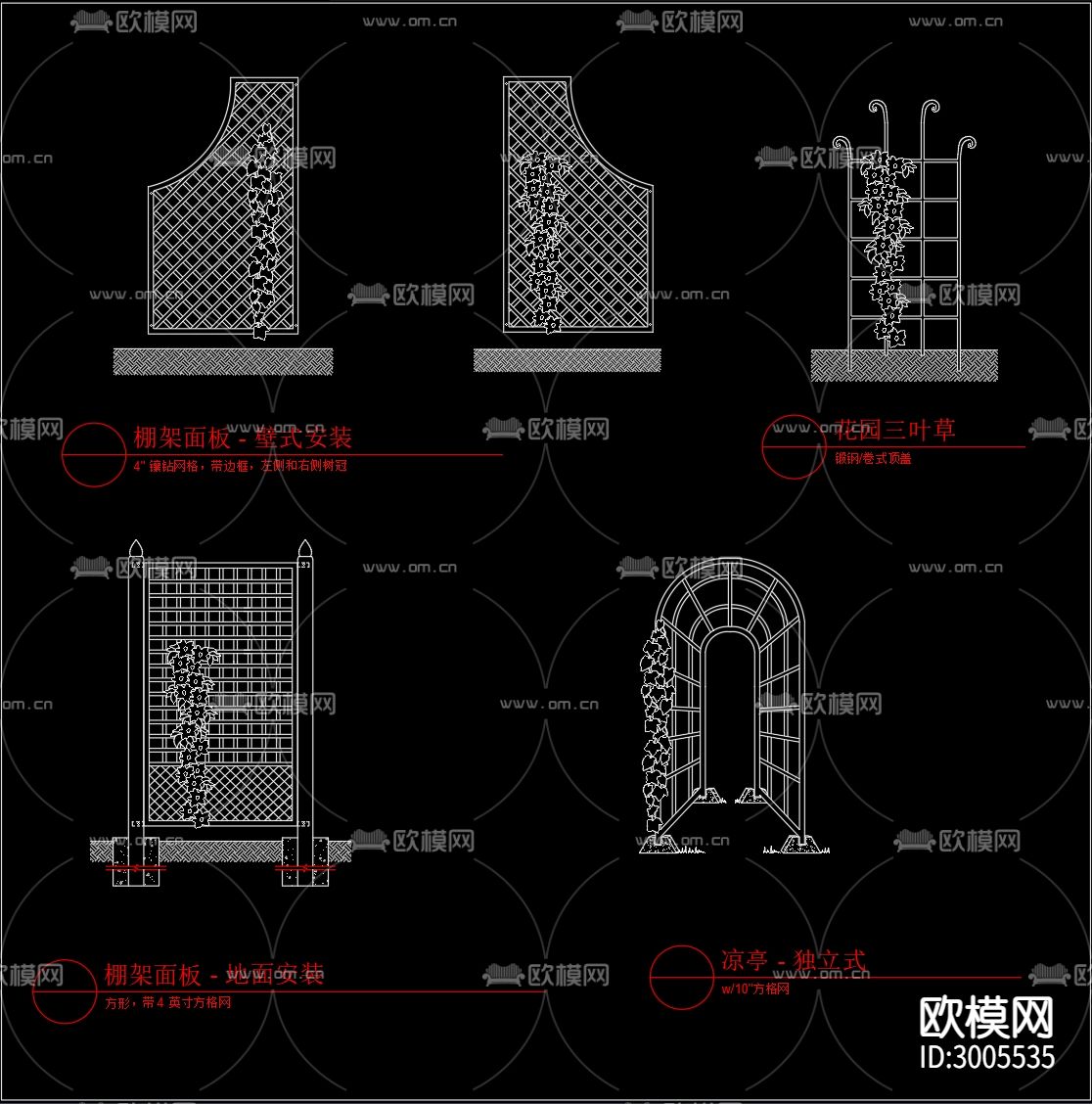 花架 爬藤篱笆cad大样图下载（渲染图2）