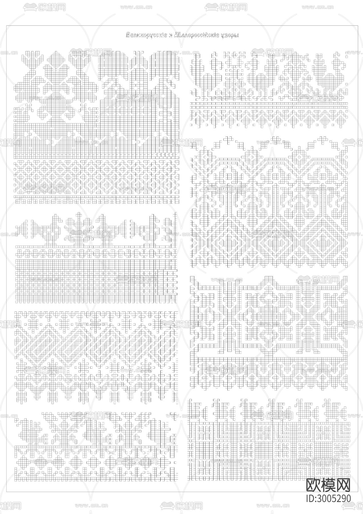 少数民族花纹装饰cad图库下载（渲染图4）