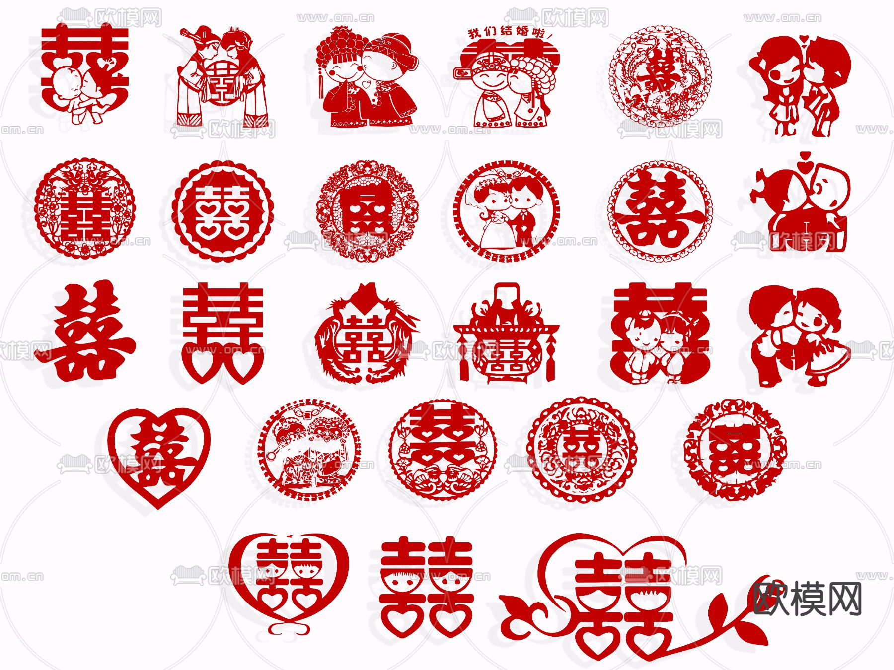 剪纸喜字 新婚剪纸 墙饰 挂饰su模型下载（渲染图2）