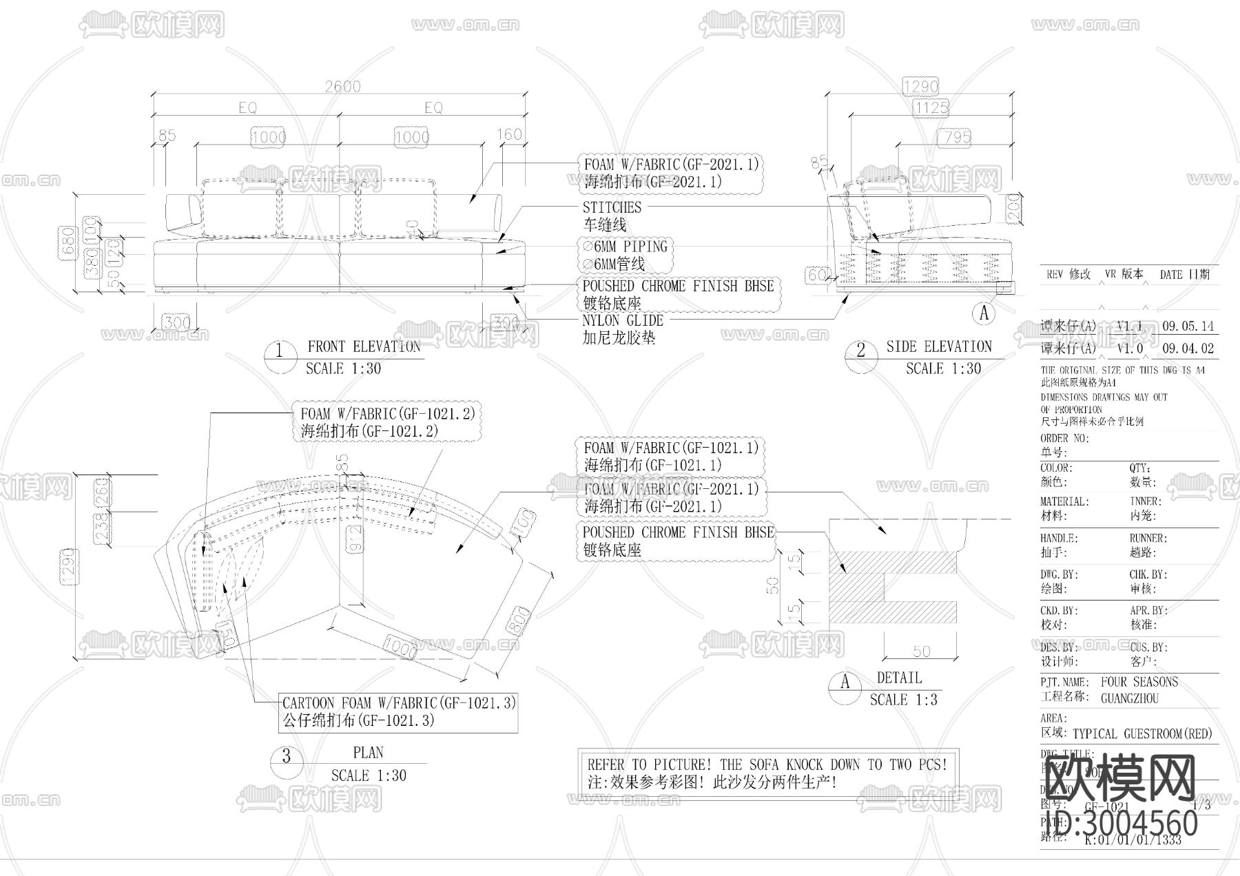 卡座cad大样图下载（渲染图2）