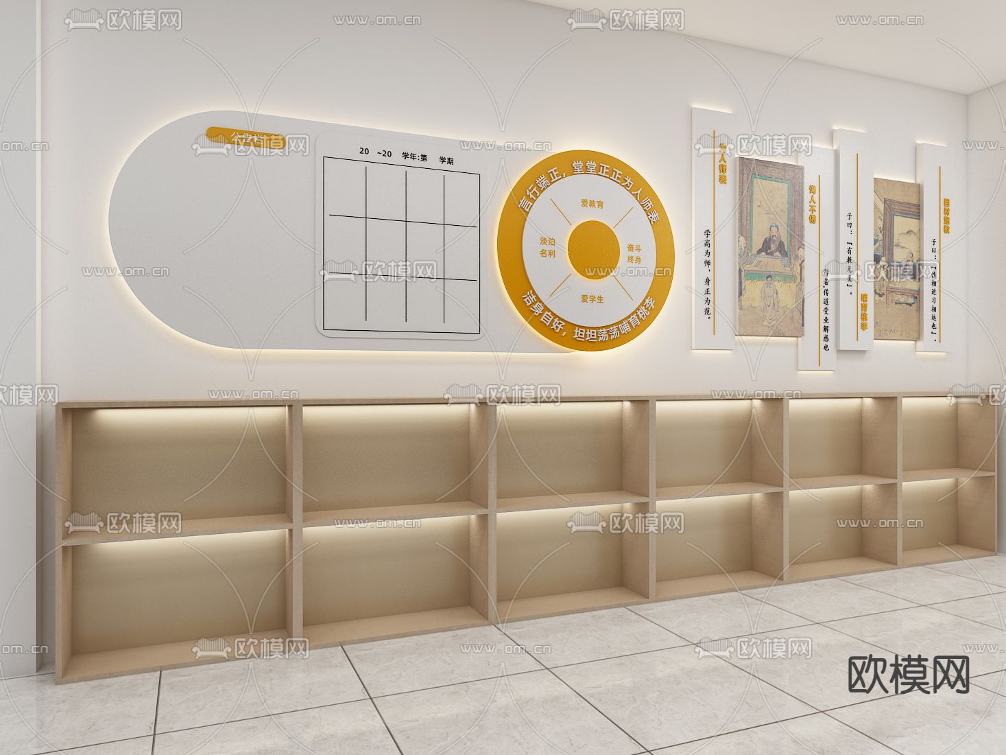 现代文化宣传墙 文化墙su模型下载（渲染图3）