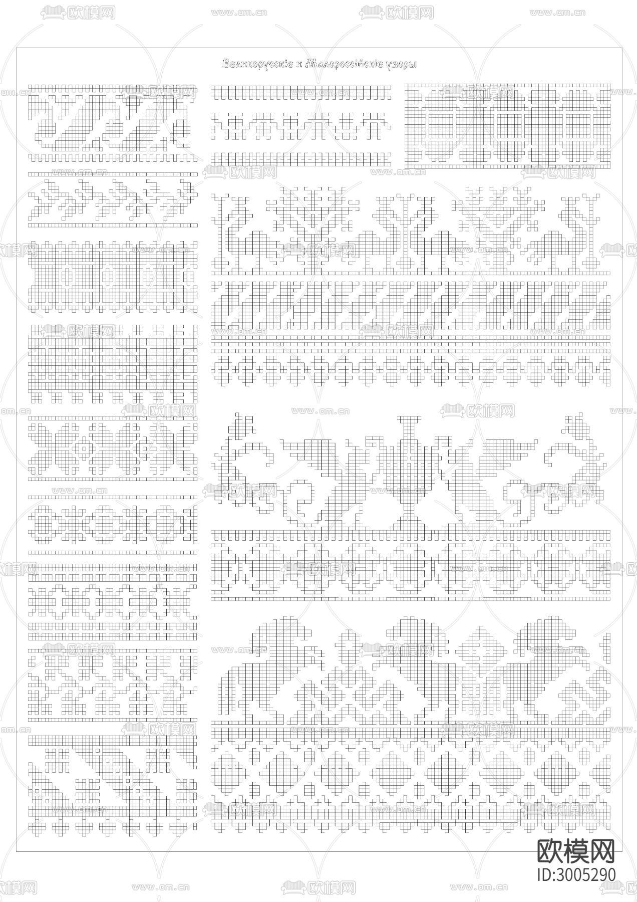 少数民族花纹装饰cad图库下载（渲染图3）