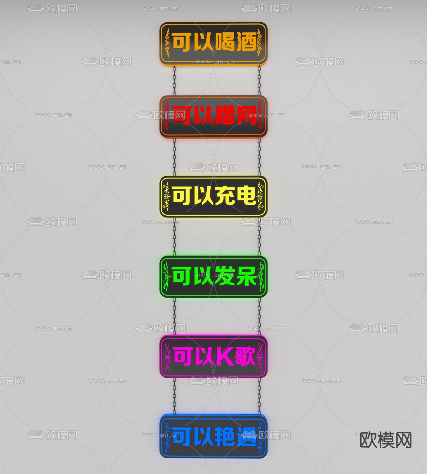 酒吧吊线灯牌 门牌 招牌3d模型下载