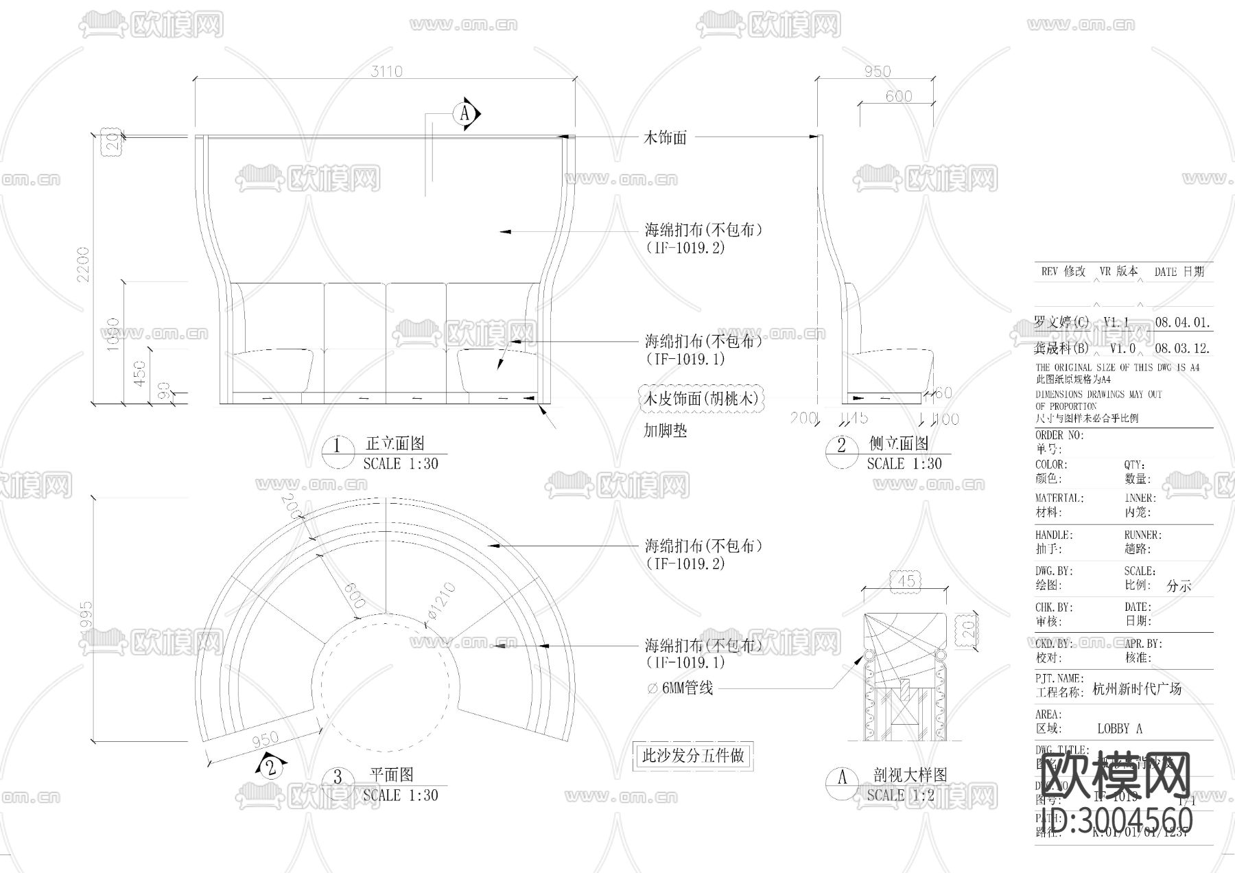 卡座cad大样图下载（渲染图3）