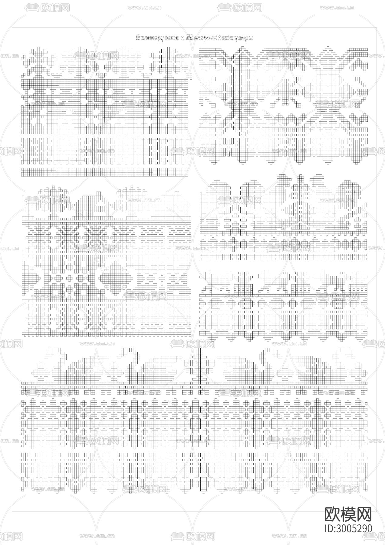 少数民族花纹装饰cad图库下载（渲染图2）